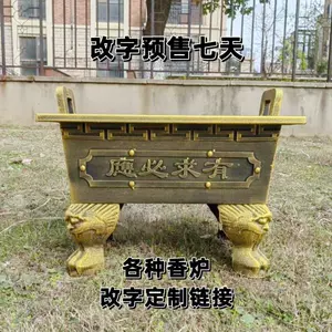焚纸炉- Top 500件焚纸炉- 2024年4月更新- Taobao