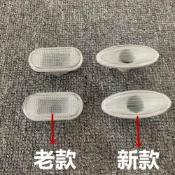 New and Old Models of Tiida, Livina, Livina Pro, Livina Plus, Livina X-Trail, Qashqai, March, New Sunny, Fender Side Lights, Turn Signals, Cornering Lights