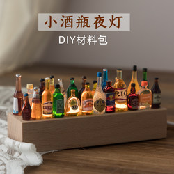Wine Bottle Wooden Night Light Ornament Mini Food Player Home Atmosphere Light DIY Cute Retro Creative Gift Decoration
