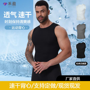 
Summer gym short-sleeved T-shirt men's round neck loose fast drying breathable sweat-free sleeveless vest I-shaped sports vest