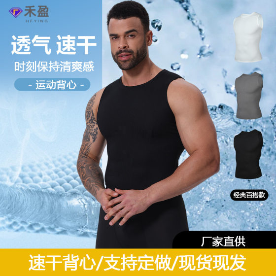 
Summer gym short-sleeved T-shirt men's round neck loose fast drying breathable sweat-free sleeveless vest I-shaped sports vest