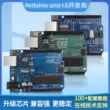 Tương thích với bảng phát triển Arduino uno r3 Bộ cảm biến vi điều khiển ATMEGA328P phần cứng nguồn mở Arduino