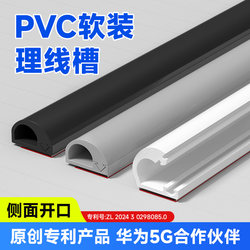 Cable Management Clip, Wire Organizer, Traceless Fixing for Exposed Wires, Network Cable Routing, Invisible Cable Concealer