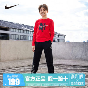 
Nike 3brand children's suit boys and girls long-sleeved T-shirt pants trousers 2-piece set casual sportswear trendy