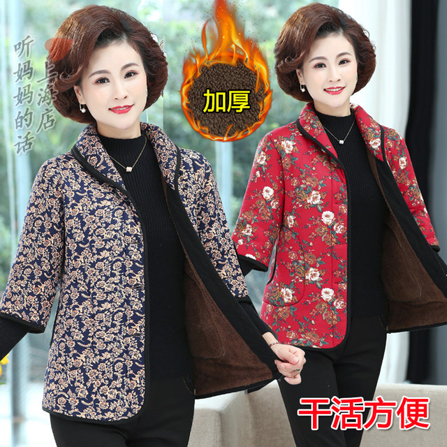 Middle-aged and elderly women's clothing, three-quarter sleeves, velvet and thickened cotton coats, old ladies' lapels, half-sleeved cotton coats, mother's winter clothes