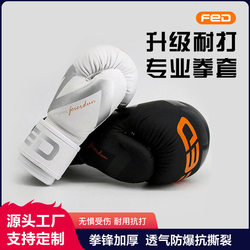Feildon Boxing Gloves, Sanda Gloves, Men's and Women's Training Gloves, Sandbag, Muay Thai Fighting, Tear-Resistant Fighting Gloves, Adult Boxing Gloves