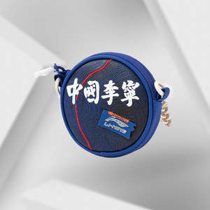 
Authentic Li Ning authentic new men's and women's Paris fashion shoulder bag crossbody bag ABDR054-1