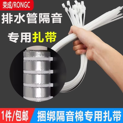 Cable Ties with Soundproofing Cotton, 110mm Tube-Specific, National Standard, 60cm Thickened Version, Large Self-Locking Long Cable Ties for Bundling and Securing