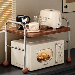 Microwave Oven Rack, Multi-Functional Household Kitchen Storage Rack for Rice Cooker and Pot, Integrated Storage Stand, Countertop Oven Rack