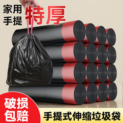Large Garbage Bags for Home Use, Thickened, with Handles, Extra Economical Pack, Super Drawstring, Black, for Commercial Use in Kitchens and Offices