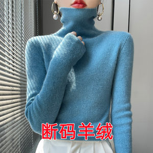 
100 cashmere sweater women's popular cardigan underwear base sweater thick top