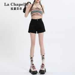 La Chapelle Black Hot Girl Denim Shorts for Women, Summer 2026 New Style, Petite High-Waisted Slimming A-Line Hot Pants