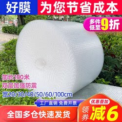 Thickened Shockproof Bubble Film Roll 30 50cm Express Packaging Foam Bubble Pad Bubble Paper Packaging Film Full Roll