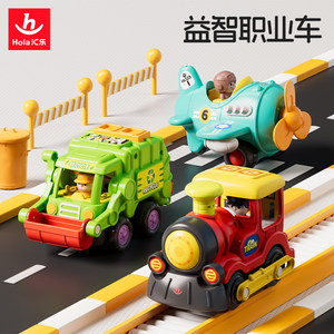 
Huile Children's Day Gift Professional Team Toy Engineering Vehicle Car Train Model Boy Toy