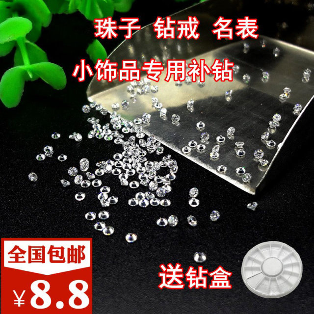 5A white vermiculite nude rings inlaid with tonic diamond tip, low vermiculite full transparent diamond bottomless diamond jewelry diamond