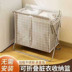 Dirty Clothes Storage Basket, Foldable Laundry Hamper for Home Use, Stylish Covered Laundry Basket, Large Partitioned Bag