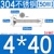 M4*40【50 pieces】 