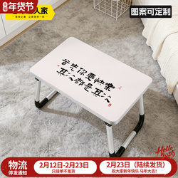 Foldable Small Table for Bed, Lazy Laptop Table, Student Dormitory Bedroom Study Desk, Small Table Board