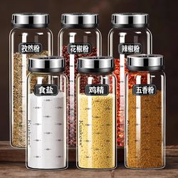 Seasoning Jar, Kitchen-Specific Seasoning Bottle, Seasoning Box, Salt Jar, Chicken Essence, Pepper Powder, Sesame Seasoning, Msg Sprinkler Bottle