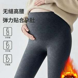 
Jingqi Maternity Leggings Thickened Winter Outer Wear 2025 New Velvet Warm Pants Pregnancy Cotton Pants Maternity Winter Wear