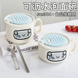 High-Quality 304 Stainless Steel Instant Noodle Bowl ins Piece Student Dormitory Drainable Eating Bowl and Chopsticks Set Tableware Lunch Box