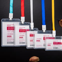 Youhe Waterproof Document Set, Hospital Work Id Card Holder, Factory Work Badge, Guka Star Card Game Card Set