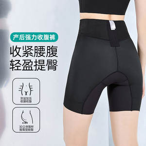 Summer high waist, abdomen, buttocks and body pants, shaping the waist postpartum, thin body, thin body and pants with pants, the female safe base
