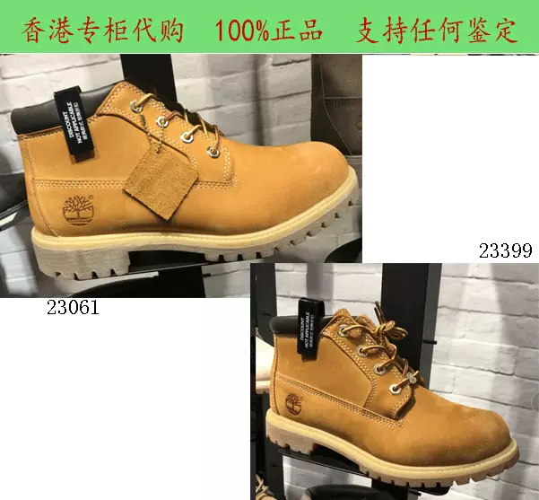 Timberland 23398 sale