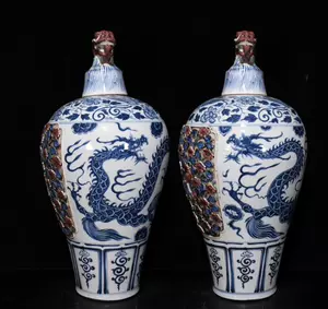 釉里红龙纹梅瓶- Top 100件釉里红龙纹梅瓶- 2024年4月更新- Taobao