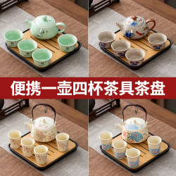 Household Ceramic Kung Fu Tea Set, One Pot and Four Cups, Small Tea Tray Set, Suitable for Dormitory, Outdoor Camping, Tea Brewing, and Drinking