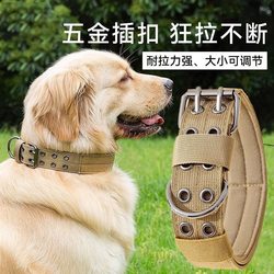 Dog leash pet collar five-speed adjustable buckle dog collar medium and large dog training tactical dog