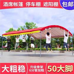 Thickened Outdoor Rainproof and Sunshade Canopy for Night Food Stalls, Foldable Wedding and Celebration Tent, Red and White Event Tent for Rural Areas