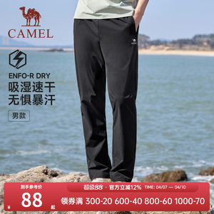 Camel sweatpants for men 2025 spring and summer new quick-drying trousers for women woven breathable casual fitness running pants
