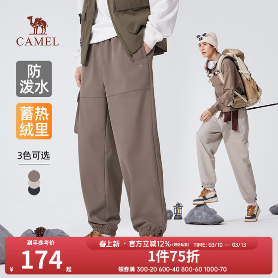 Camel men's work pants autumn and winter new style plus velvet warm water-proof outdoor feet casual long trousers men