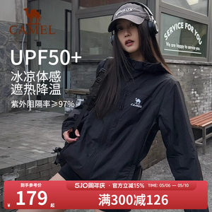 
Camel snow shell sun protection clothes for women ice-sensing outdoor hooded jacket spring and autumn UV sportswear black jacket for men