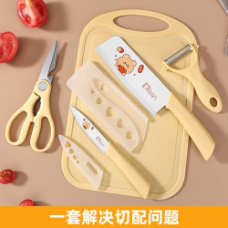 Kitchen Knife and Cutting Board Set for Slicing Meat, Sharp Kitchen Knife, Baby Fruit Knife, Supplementary Food Knife, Dormitory Knife Set, Household Use