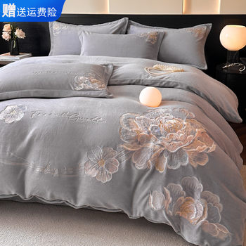 
Nantong Home Textiles Category A maternal and infant grade high-end milk velvet four-piece winter thickened double-sided coral flannel quilt cover