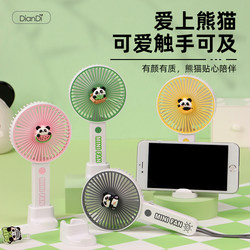 Simple Animal-Shaped Phone Stand Desktop Portable Handheld Lanyard Charging Mini Fan Promotional Gift