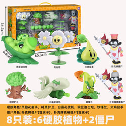 Official Plants Vs. Zombies Toys: Peashooter, Turkey Launcher, Heron Flower Fighter, Hammer Orchid Full Set