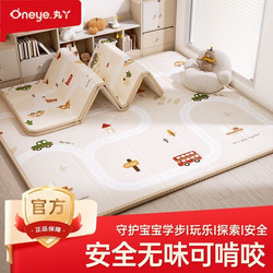 Maruyaixpe Crawling Mat for Babies, Thickened for Home Use in the Living Room, Formaldehyde-Free, Anti-Fall Crawling Mat for Children