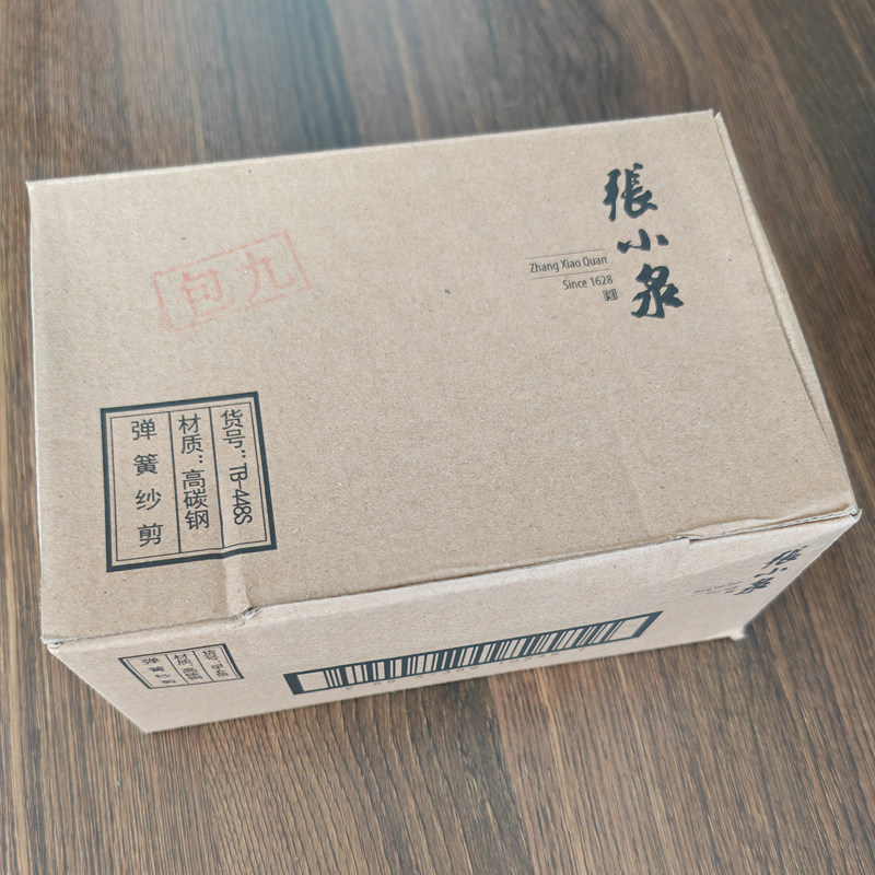 항주 장 XIAOQUAN 가위 TB-448S 스프링 원사 스레드 절단 크로스 스티치 U 자형 재단사 섬유 스레드 작은 가위-