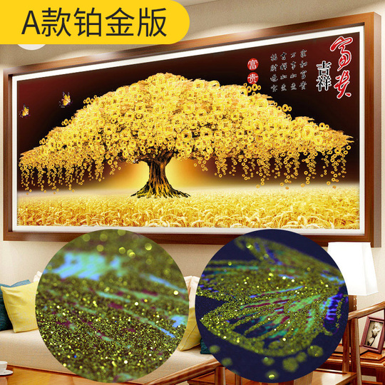 success  成功 （油彩画） success 成功 （油彩画） 鬼灭之刃时透无一郎数字油画2025新款