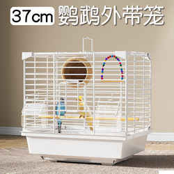Parrot take-out cage special extra-large size for take-out