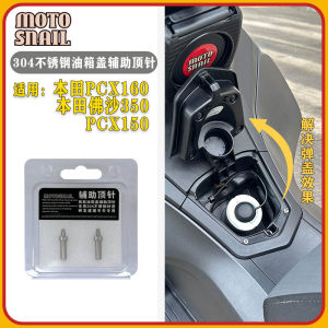 
Suitable for Honda PCX160 additional fuel tank cap stainless steel auxiliary thimble nwG150 NS150GX pop-up cap accessories