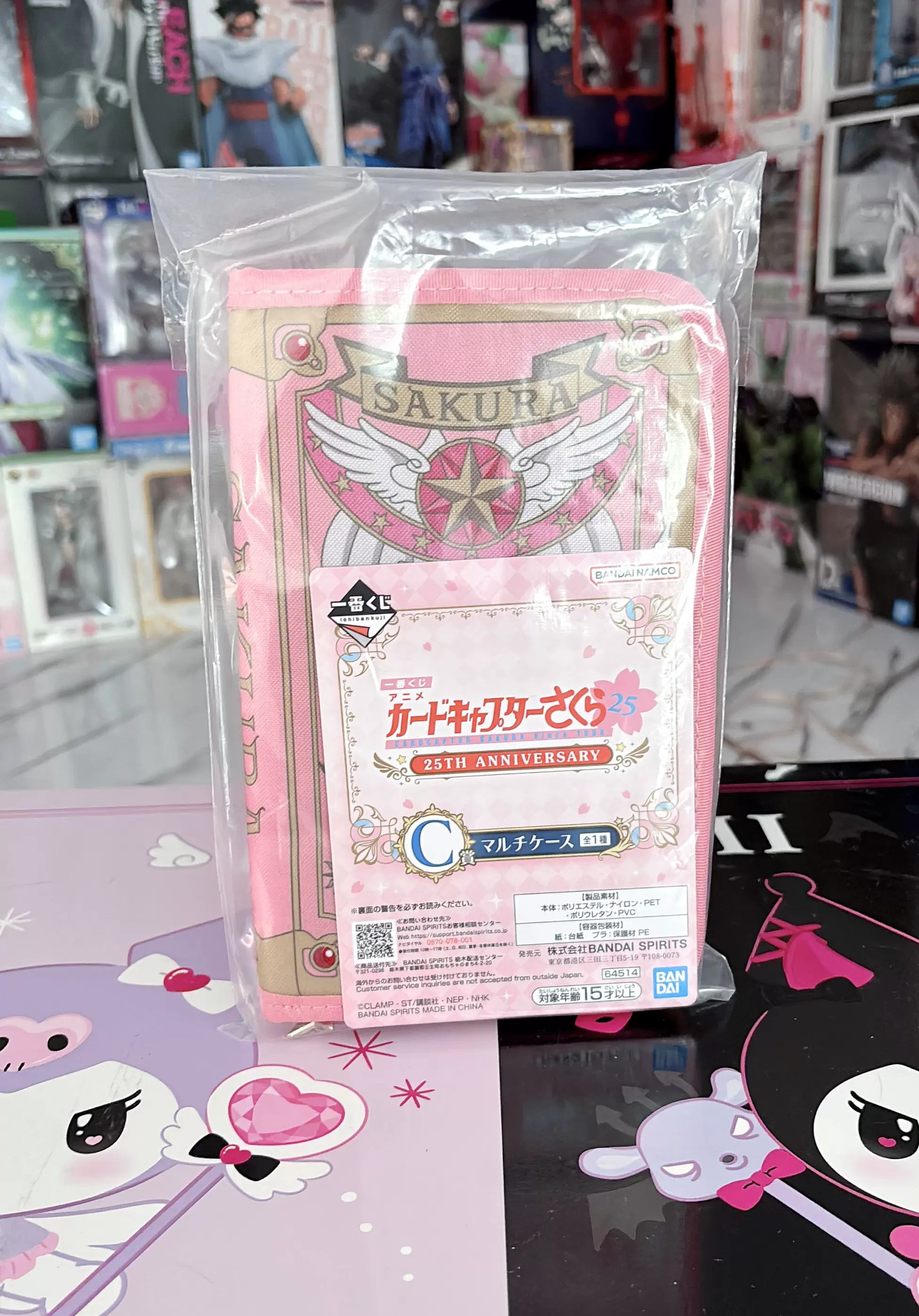 天官賜福 磁力賞 銀蝶入夢1000ロット限定 A賞花城＆謝憐ぬいぐるみセット Amazon.co.jp: 天官賜福 磁力賞 銀蝶入夢1000ロット限定 A賞花城