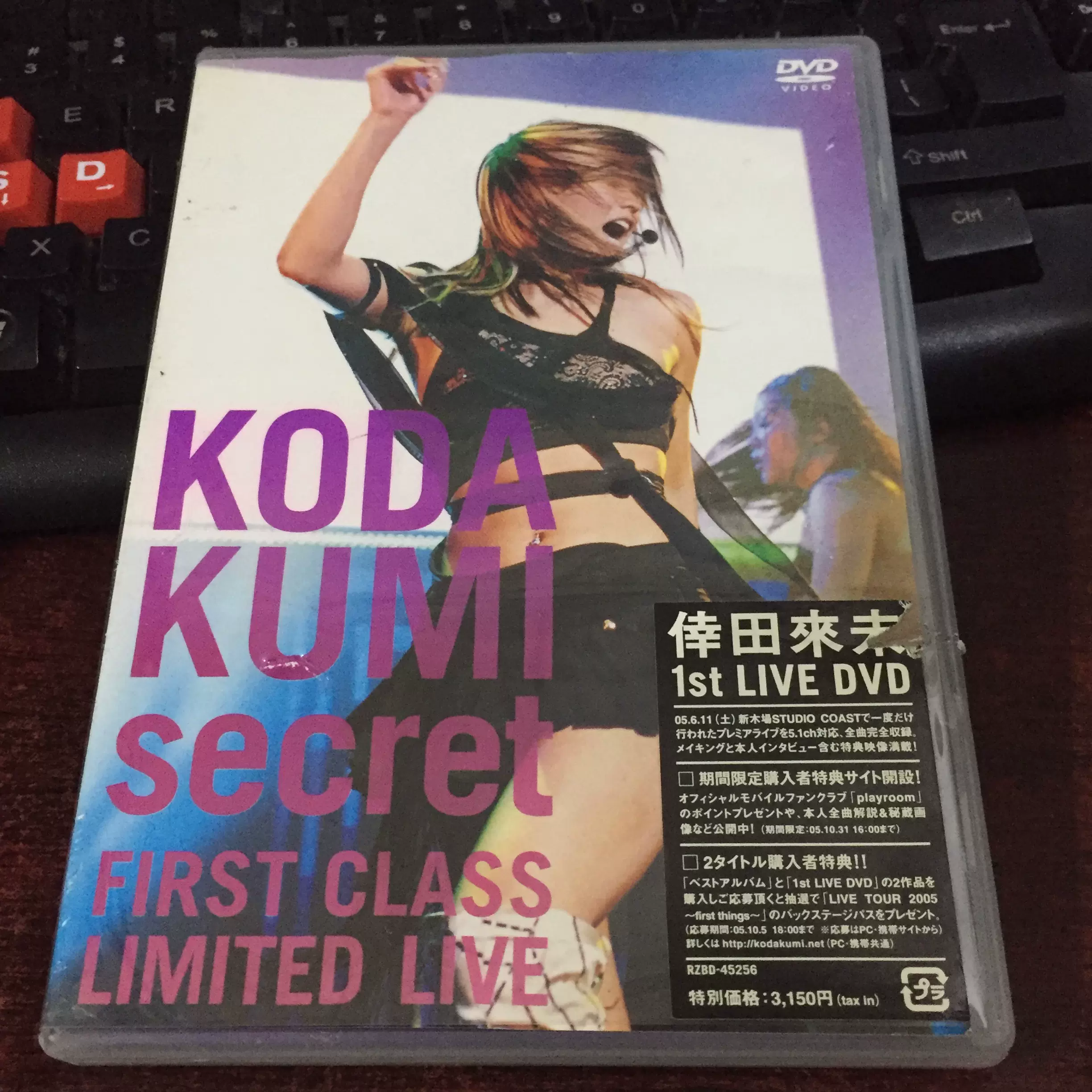 倖田來未/secret ～FIRST CLASS LIMITED LIVE DVD R版已拆-Taobao