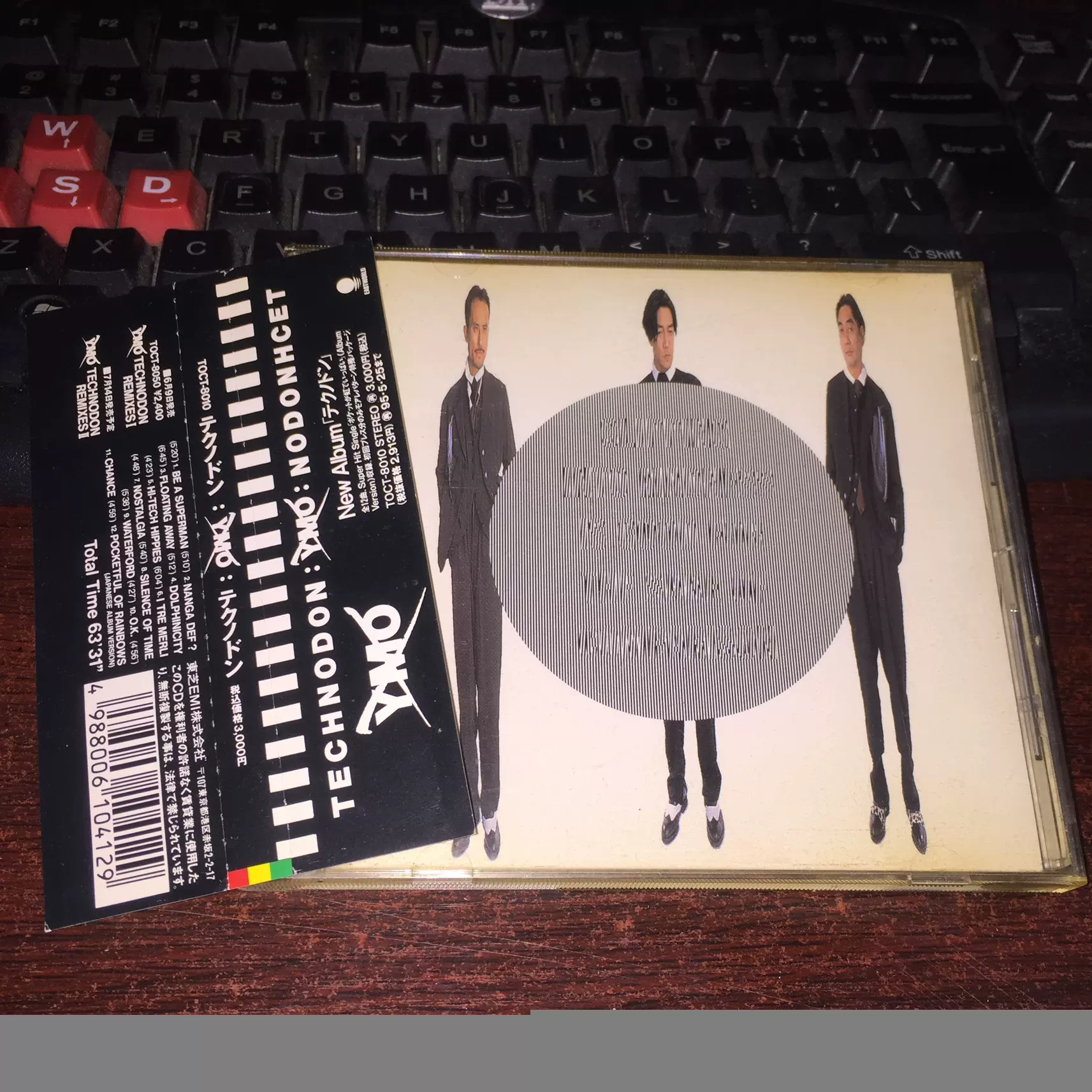 YELLOW MAGIC ORCHESTRA／TECHNODON IN TOKYO DOME [Blu-ray]