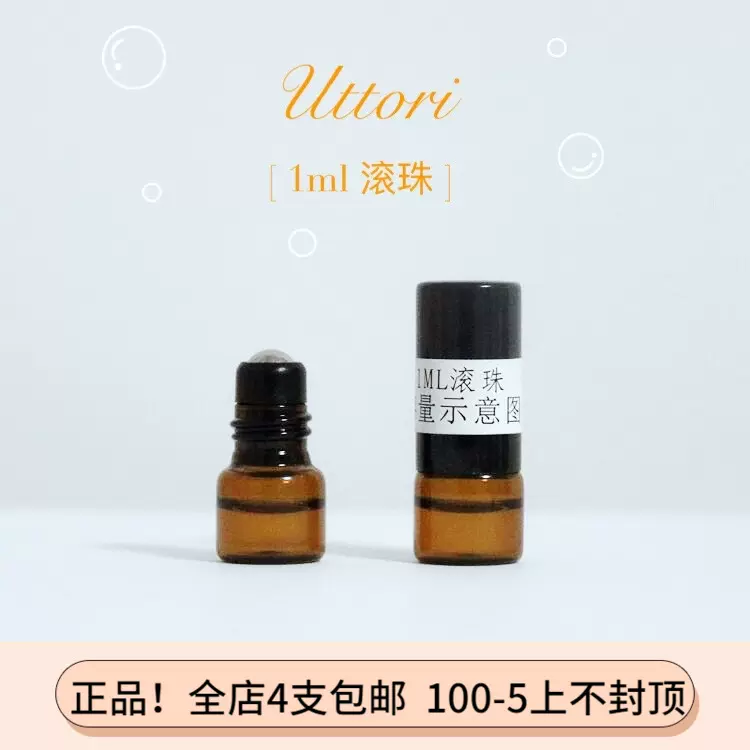 五 里合辑7款 桂 年少 轻狂 纸 墨 沉香 檀木香水小样 五 里合辑7款 桂 年少 轻狂 纸 墨 沉香 檀木香水小样