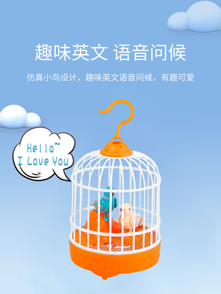 電気音感知鳥のおもちゃ - 子供用シミュレーション鳥かご