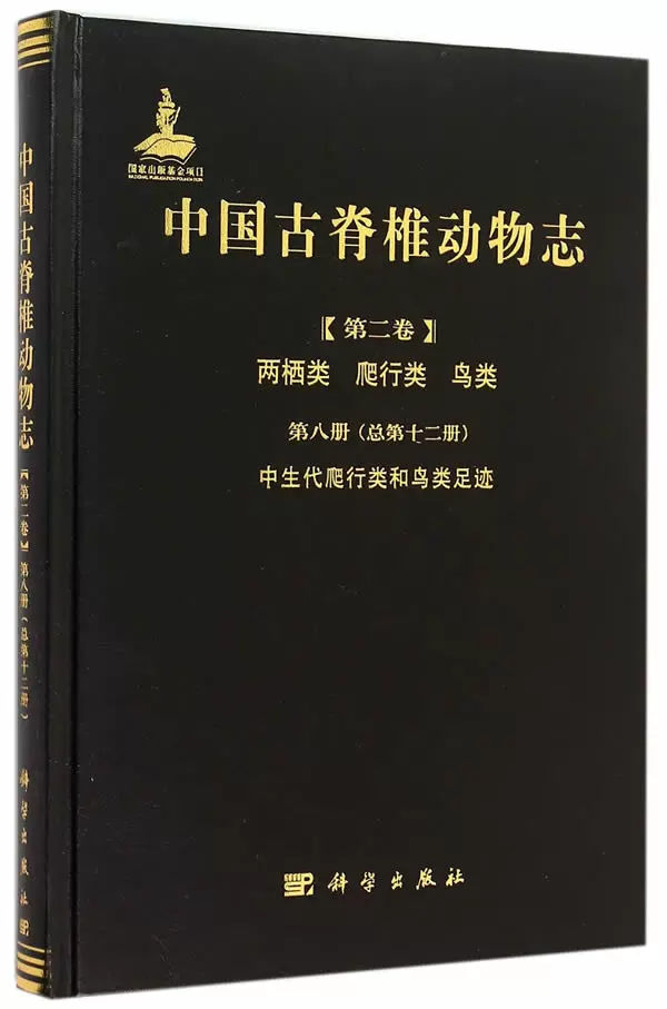 中國動物志- Top 100件中國動物志- 2025年4月更新- Taobao